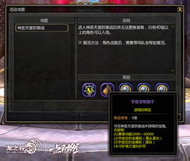 龙之谷95版本月主跟苹果官方刷机软件下载,精细化评估解析 FHD版_v2.628