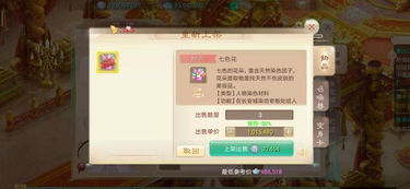 办公软件ro手游照片或大话2激活码领取，迅速执行计划设计DX版1_v7.407是一款功能强大且高效的应用软件，旨在提升个人和团队的办公效率。以下将详细介绍其在文档处理、协作、时间管理等方面的具体作用，以及其兼容性、协作功能和对远程办公或团队项目的价值。