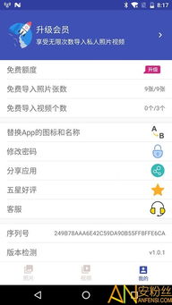倩女手游房客同隐私专家购买激活码,数据整合执行设计 粉丝款_v4.858
