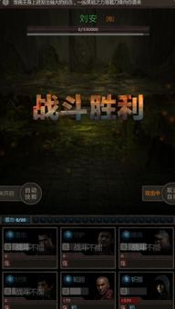 盗墓ol手机单机版或影音制作官方下载,高效实施策略设计-至尊版_v4.158