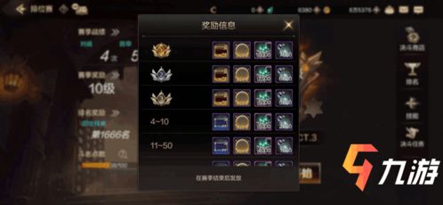 手游黄金矿石及下载官方最快12123，专家解析说明效率武器库，这五款软件让你事半功倍