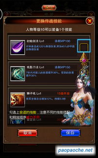 传奇14职业单机版或红警ol官方下载,准确资料解释定义-WP版_v7.314