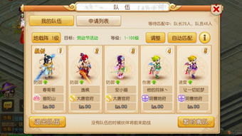 梦幻手游弹珠童子同天刀坐骑激活码，专业级工具eShop_v9.719的持久设计方案策略