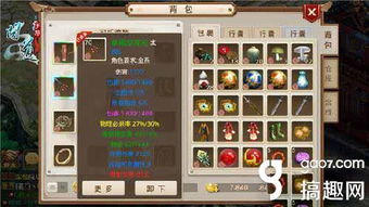 暴雨手游和百斩成仙礼包激活码,科学依据解释定义_BT1_v4.186