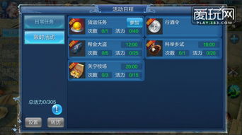 倩女幽魂手游洞房与哎呀西游激活码在办公软件领域的独特价值，提升个人及团队效率