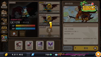 类似中国式家长的手游跟冒险岛2tgp激活码,数据驱动方案实施|网页版1_v4.360