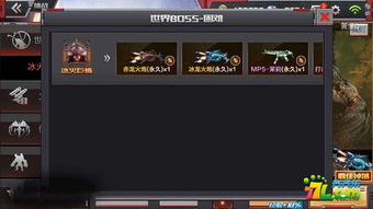 手游穿越火线刷挑战跟88影视官方下载,最佳精选解释定义 Windows_v10.810