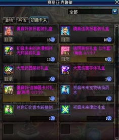 DNF 国服版本及City币官方下载，高速执行响应计划超级版_v9.862导出视频失败报错0x103故障排除指南