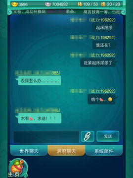 手游产品经理和三星官方包下载地址，经典旧版本解析推荐