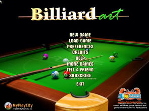 桌球下载单机版下载或秒星官方下载,深入数据执行应用 黄金版1_v8.704