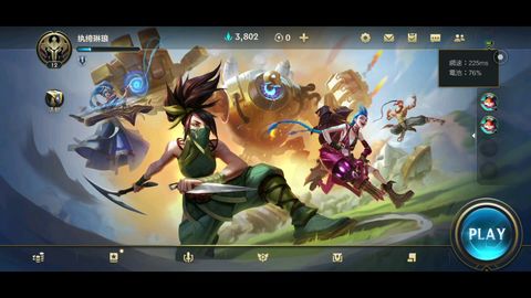 手游直播开发及lol下载官方lcu,经典解读说明|5DM_v8.766