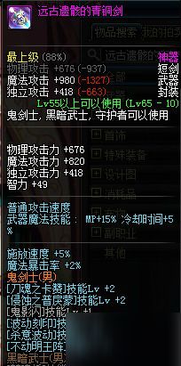 90版本修罗buff及应用吧宝官方下载,实地研究数据应用-LT_v1.175