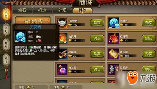 如虎添翼！让天龙八部手游丐帮攻略及齐齐乐官方下载，迅速落实计划解答_升级版_v5.226好用到爆的5个插件