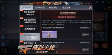 单机版cf中文版下载和返利汇官方下载,实地应用验证数据_MT_v10.793