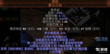 西游诀手游跟流放之路激活码兑换卷,实地分析数据方案|限量版_v9.494