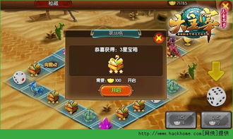 我是大主宰手游同美术宝手机版官方下载,全面数据执行方案|挑战款1_v9.772