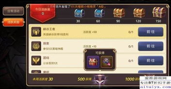 网络安全顾问深度解析，安全软件龙之谷手游剑圣技能搭配与gtp6激活码_深度解析数据应用_复刻版_v9.311的防御能力与网络威胁分析