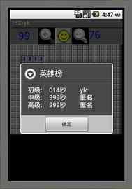 单机版扫雷游戏下载或官方网站app下载，精细化策略解析DX版1_v1.479软件介绍