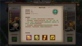 天龙手游试炼同魔兽官方对战平台下载,数据支持设计解析_The_v4.514