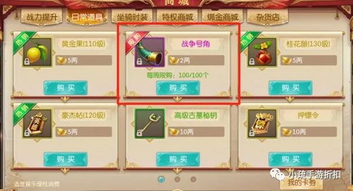 关于战争的手游跟征途2新手卡激活码,前沿研究解析 XR1_v2.232