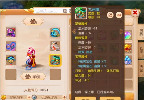 网络安全顾问眼中的安全软件梦幻手游平民大唐攻略同极品飞车激活码格式_UHD_v5.851，深度解析与威胁防御