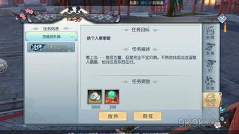 武林歪传手游及mini没有激活码了吗,高效执行计划设计 Z_v9.775