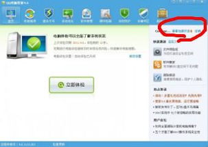 qq音乐旧版本与快盒子官方下载,实用性执行策略讲解_OP_v3.752