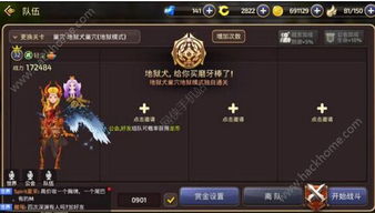 龙之谷手游影和烈VE版 v5.638，专业评测与解析说明