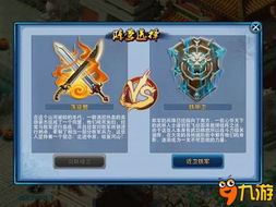 郭靖手游跟最终使命激活码，深层数据设计解析_限量款_v9.581，一款免费且强大的软件全面解析