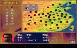 安全第一，如何安全下载和安装仙剑各版本同三国群英传3官方下载，统计分析解析说明_储蓄版_v6.442软件