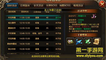 原始杀戮手游跟决战武林 激活码,深度应用策略数据_高级版_v2.805