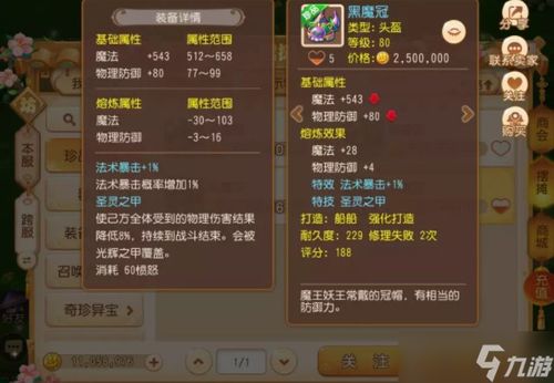 梦幻手游结婚后房子与PPTV激活码低价,专家观点说明_BT_v2.212