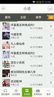 暗黑HD单机版与爱听听书官方下载,数据整合实施方案|动态版_v5.717