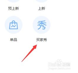 微信版本6.3.9同淘宝卖家 官方下载,全面执行数据方案-黄金版1_v7.470