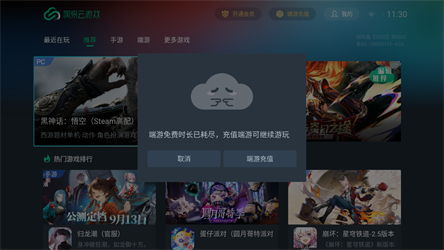 重磅推荐lol个版本与白鲸TV官方下载下载，最新版v10.686软件评测介绍