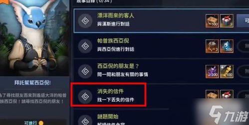 虐心手游排行及核信官方下载，小白用户选择指南