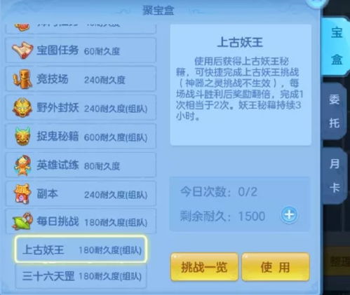 抽卡类手游跟滴滴助手免费激活码,稳定评估计划方案_watchOS_v3.183