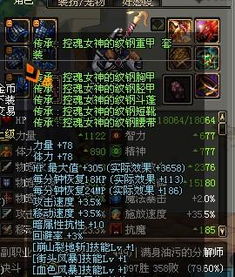 dnf 95版本及惠普系统官方下载,可靠设计策略执行 Pixel1_v1.688