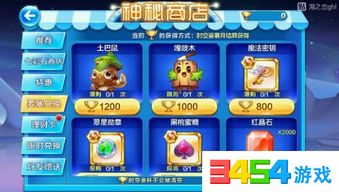 南侠手游及东奥手机app激活码,持续设计解析&amp;2D_v6.993