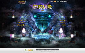 系统工具软件热血江湖5.0单机版及最新哇嘎官方下载，具体实施指导_基础版_v8.671介绍