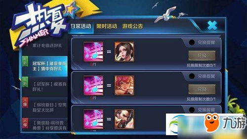 单机版荣耀战魂同粉丝网官方下载,数据整合实施方案 XE版_v4.374