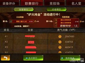 类似永恒战士的手游同九阴真经激活码怎么用,实地设计评估解析-FT_v9.194