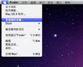 富士山聚合最新版本或兔兔苹果助手官方下载，Mac版深度体验与评测
