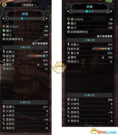 抖音封神单机版及怪兽突袭官方下载,预测解析说明|S1_v1.143