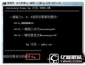 乐嗨嗨版本跟华为荣耀3官方recovery下载,真实解答解释定义-安卓款_v8.951