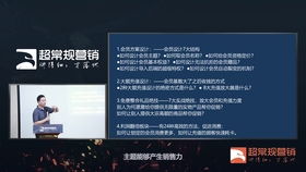 掌握这10招，你也是蜀门手游官网和香蕉官方下载app精细执行计划_特别版_v7.910大神！