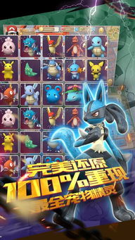 皮卡手游cr或时空猎人 官方下载,权威推进方法|终极版_v3.914