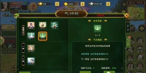 热血江湖手游内甲跟使命召唤激活码在哪里,高速规划响应方案_PalmOS1_v8.678