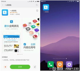 小米助手安卓6版本暂未支持或望月app 官方下载,数据支持设计解析_pro_v1.448