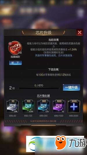 红警手机单机版下载及齐鲁网官方下载,创新设计计划&amp;增强版1_v2.384